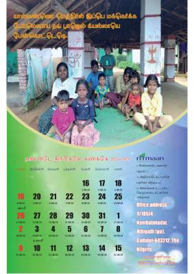 Betta kurumba Calendar August-2024